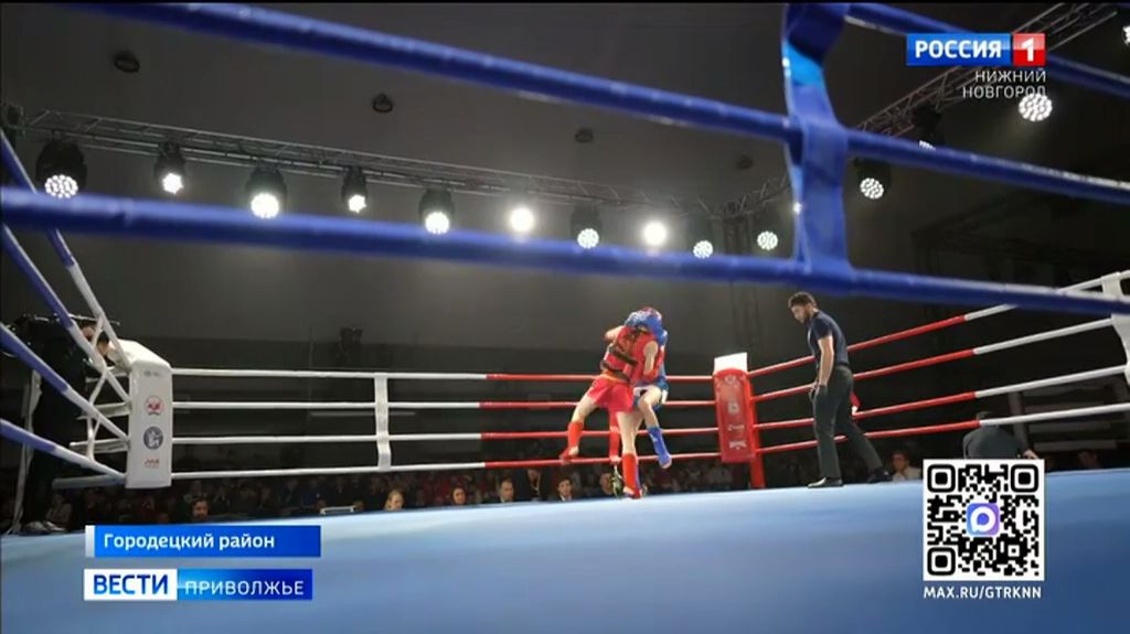 В Городецком округе на базе “Море Спорта” прошло Первенство России по муай-тай