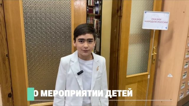 Белгородская библионочь_2026. Видео Виолетты Горюновой