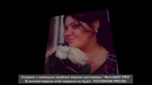 Моя королева Моя любов