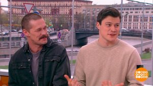 Олег Гаас и Артем Быстров - о фильме "Семь верст до рассвета". Доброе утро. Фрагмент выпуска от 2...