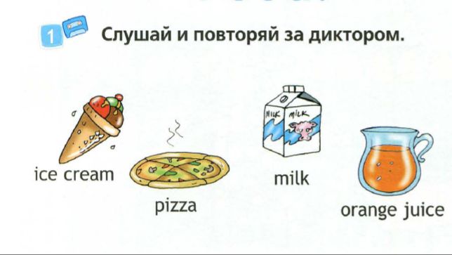 2 класс. Английский язык. (Англ. в фокусе). Волшебный остров! Домашнее задание. Страница 106, 107
