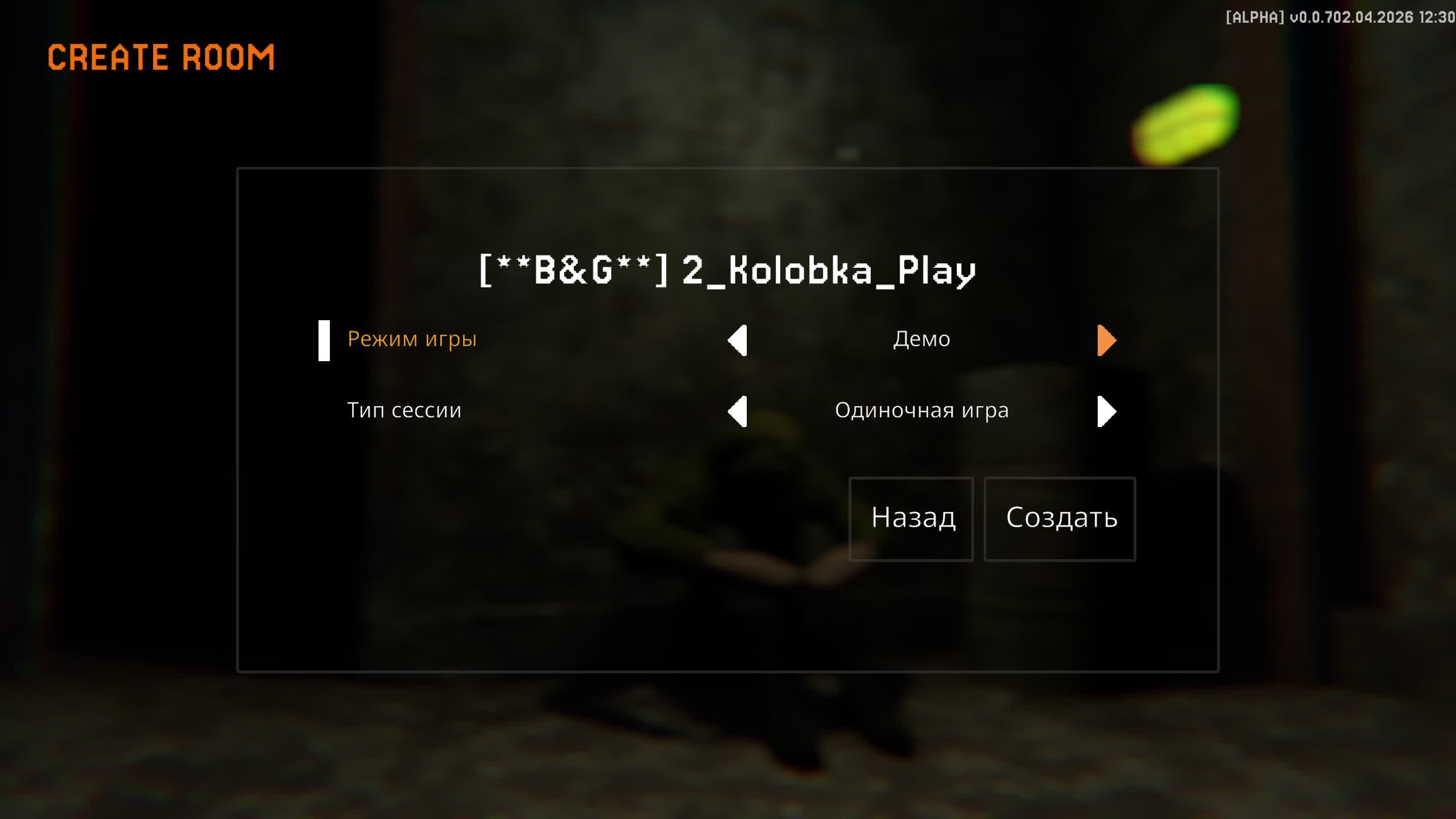 Стрим Holey Demo