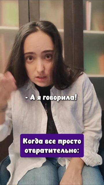 Скажите что не так тревожность мойдень лайфстаил юмор смех