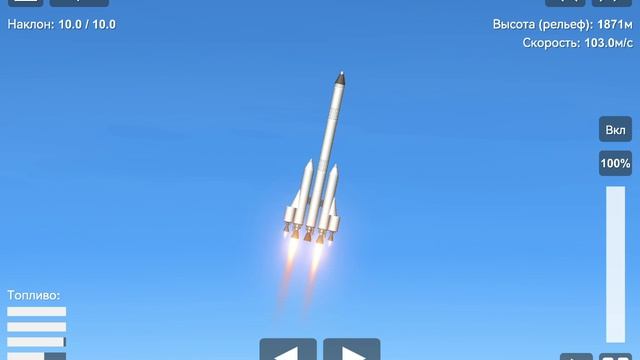 Spaceflight Simulator APK 1серия