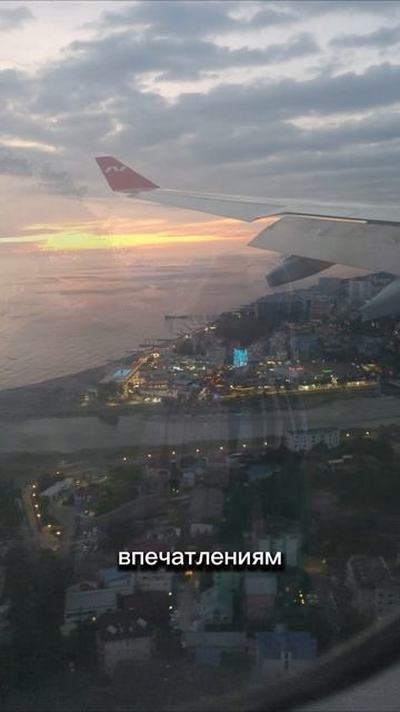 Откройся миру