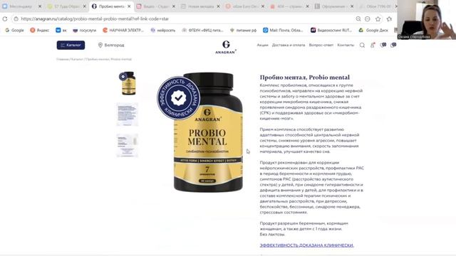 НАТУРАЛЬНЫЕ ДЕТСКИЕ ВИТАМИНЫ  ВИТАМИНЫ АНАГРАН