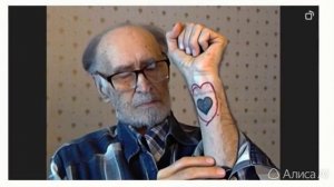 f19-алиса отметила