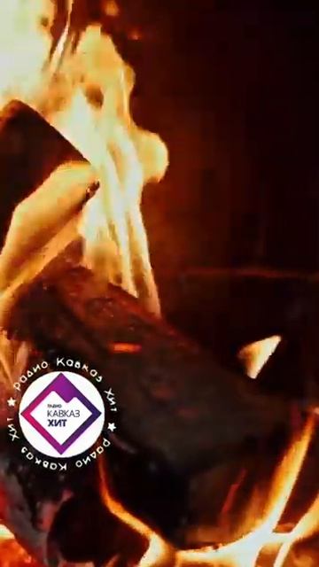 Шамиль Каримов - Костёр