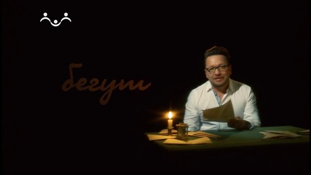 Из рода в род. Письмо Мусы Джалиля дочери 5 февраля 1942