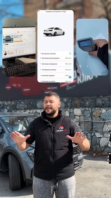 Как работает честная компания по привозу автомобилей