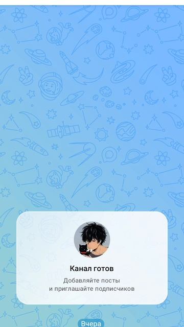 10подписчиков=макс канал