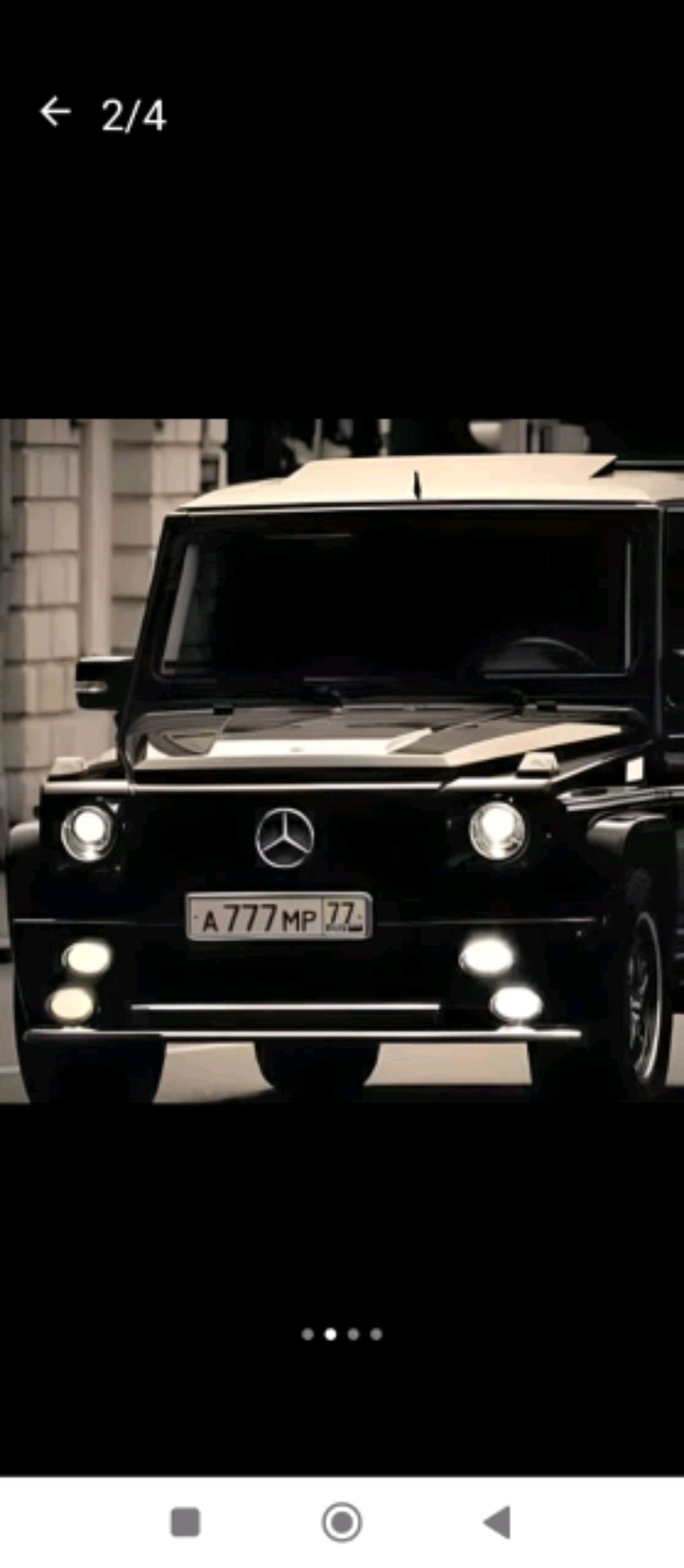 музыка и общение