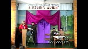 Кутейниковская школа. Концерт в музыкальной школе и осенний бал. 2000