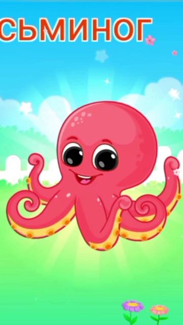 Детский развивающий мультфильм, видео, головоломка.