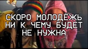 RAH:Smertmolodezhe2010