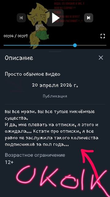 а мы и правда такие?..