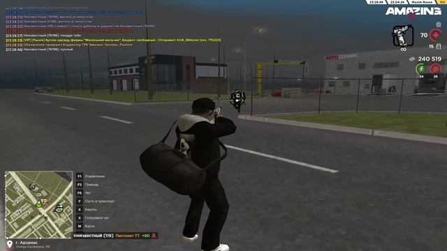 Grand Theft Auto San Andreas 2026.04.23 - 23.28.58.09.DVR - Trim смотреть онлайн
