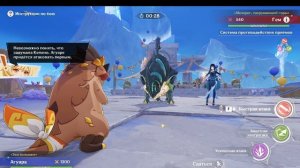 Genshin Impact учавствую в соревнованиях