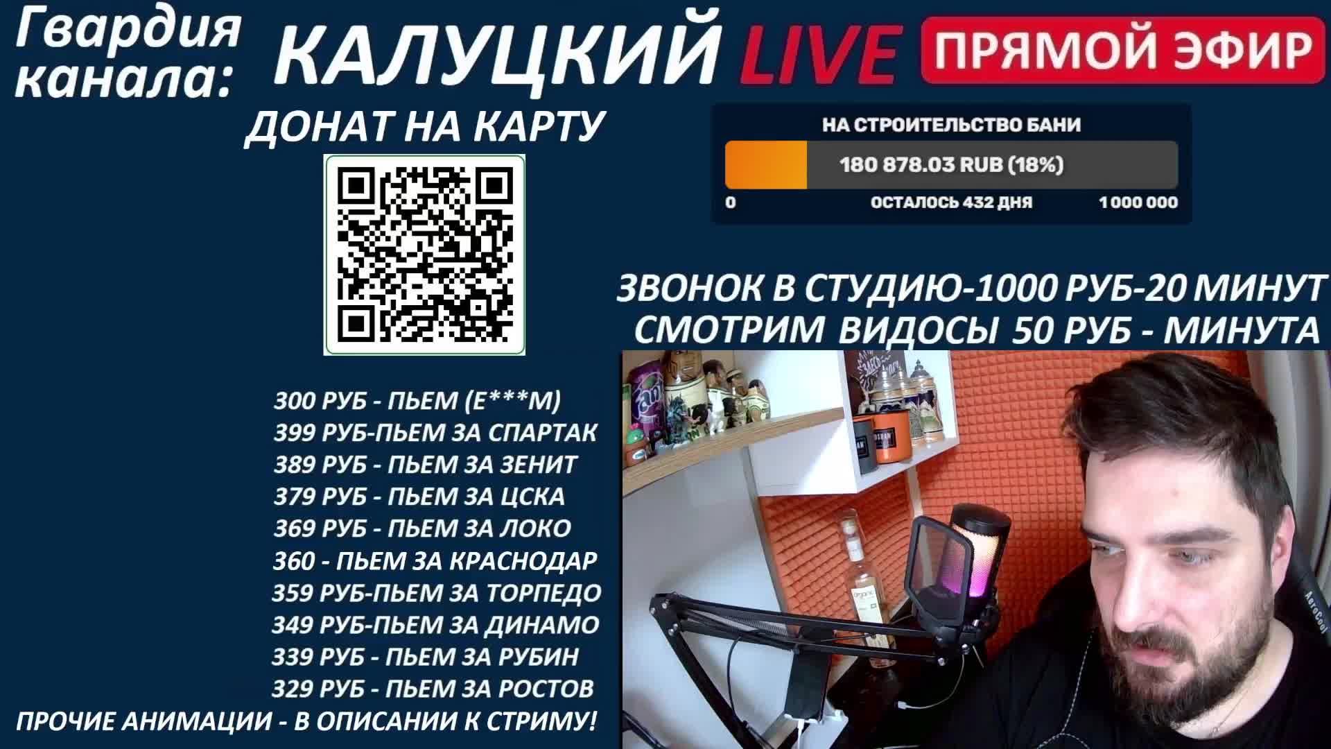 Стрим! Спартак - Краснодар! Локо - Зенит! Итоги тура!