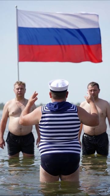 Традиции на берегу: чествование моряков #Россия #праздник #море