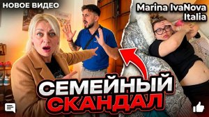 Марина Иванова. Зять- НА Меня Напали
