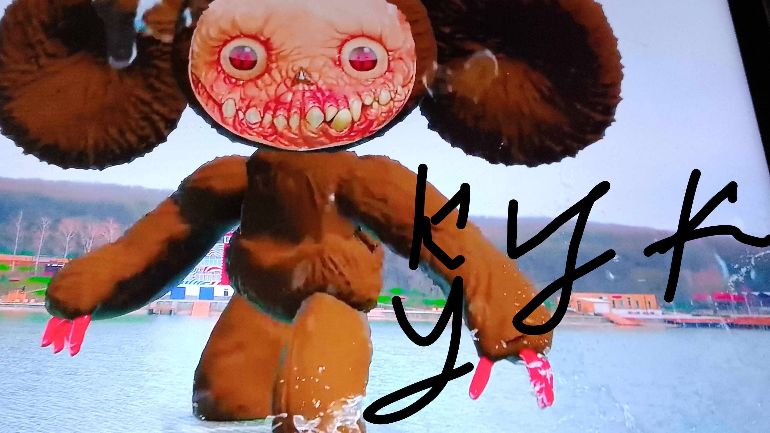 мне позвонил Чебурашка (серый)Чебурашка☹️ 7серия