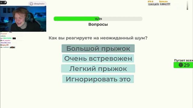 ДИПИНС ПРОХОДИТ ТЕКСТ НА АУТИЗМ В РОБЛОКСЕ 1000 