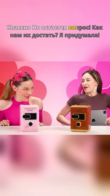 😱 САМЫЙ странный способ достать вкусняшки из сейфа?!