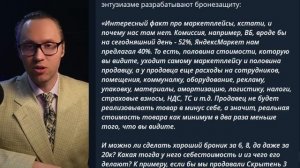 ⚡️СРОЧНО! УГОЛОВКА НА ВАССЕРМАНА ЗА КРИТИКУ РКН!