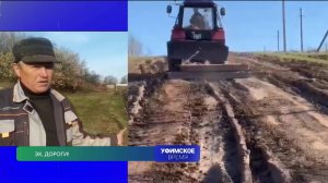 В программе «Уфимское время» обсудили состояние дорог