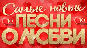 Красивые и душевные песни о любви. Александр Иллюзов