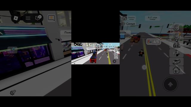 получаю лего пожарную машину