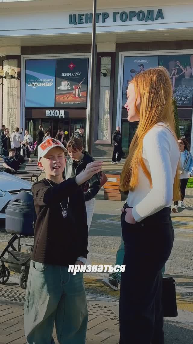 ПРИЗНАТЬСЯ В ЛЮБВИ, Тг: ARTYNOV