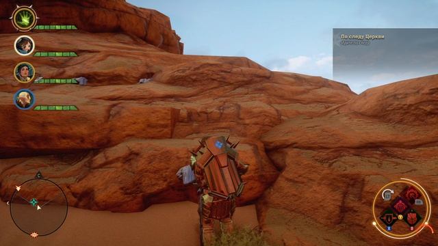 Dragon Age Inquisition  43. Западный предел. Изучение дракона