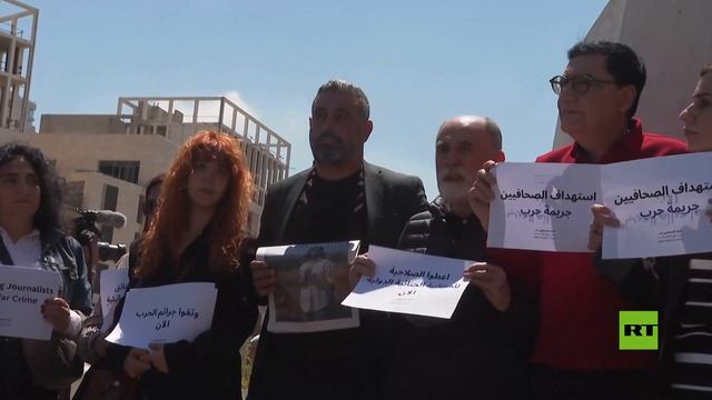صحفيون لبنانيون يحتجون في بيروت بعد مقتل زميلتهم آمال خليل بغارة إسرائيلية