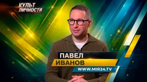 Режиссер Павел Иванов: В фильме «Отец» мы исследуем природу отцовской любви через призму войны
