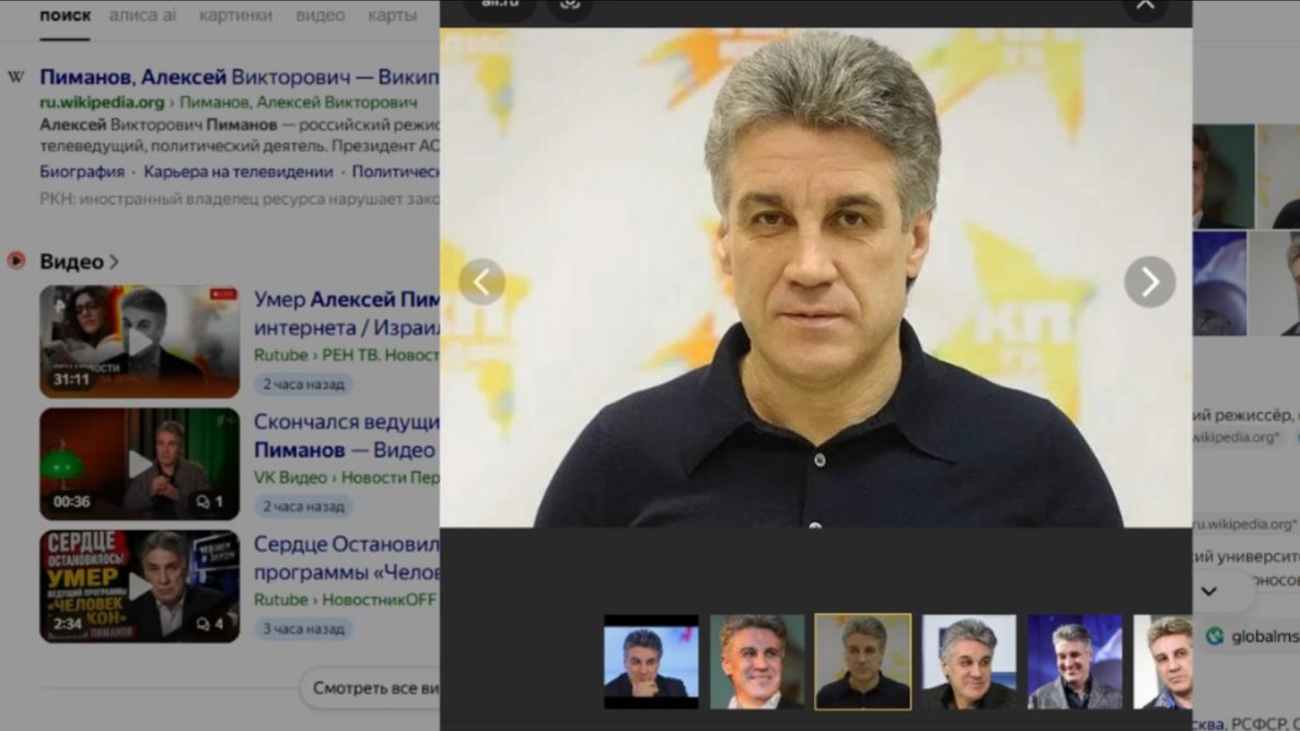 Не стало Алексея Пиманова.От чего умер ведущий передачи человек и закон