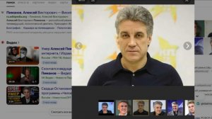 Не стало Алексея Пиманова.От чего умер ведущий передачи человек и закон