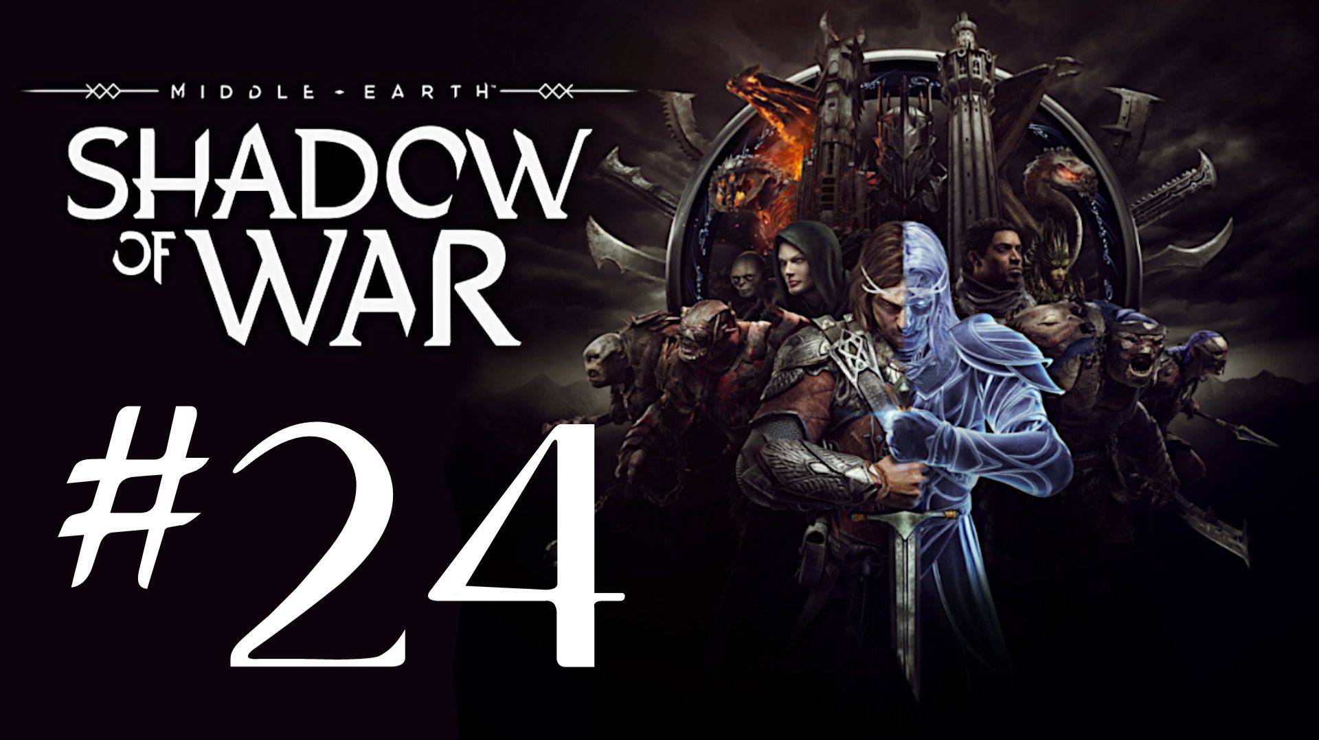 Middle-earth: Shadow of War. Прохождение. #24