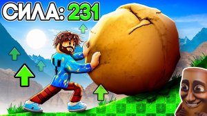 😰Мы КАЧАЕМСЯ Чтобы ЗАТОЛКАТЬ ОГРОМНЫЙ КАМЕНЬ На ВЕРШИНУ в Роблокс! + Кабан, Юни