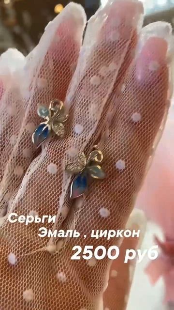 Кира Серебро