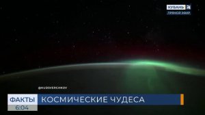 Космонавт Кудь-Сверчков с борта МКС запечатлел южное сияние, метеоры и грозу