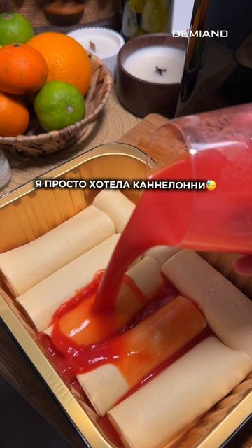 Ленивые каннеллони 🤌🏻😋