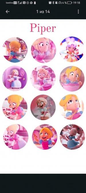 крашусь в школу