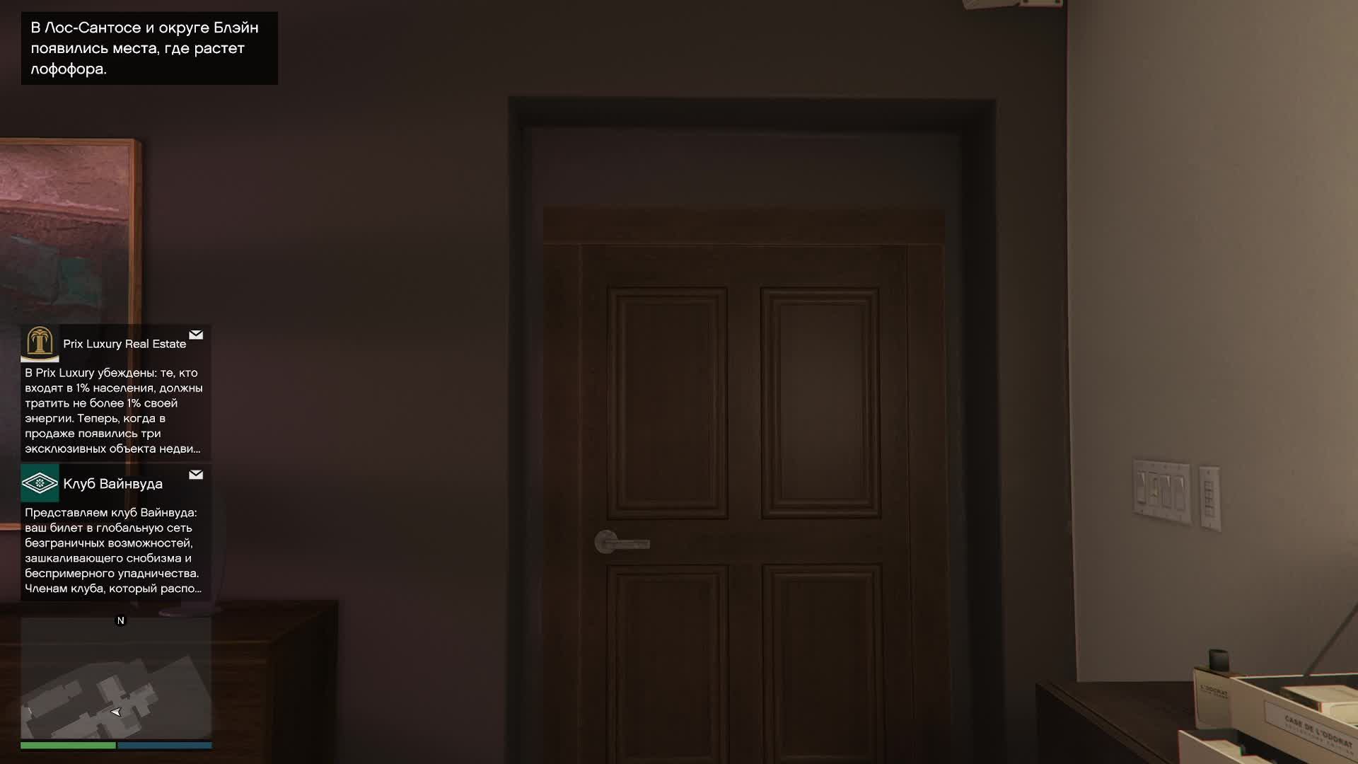 GTA Online | Неторопливый фарм