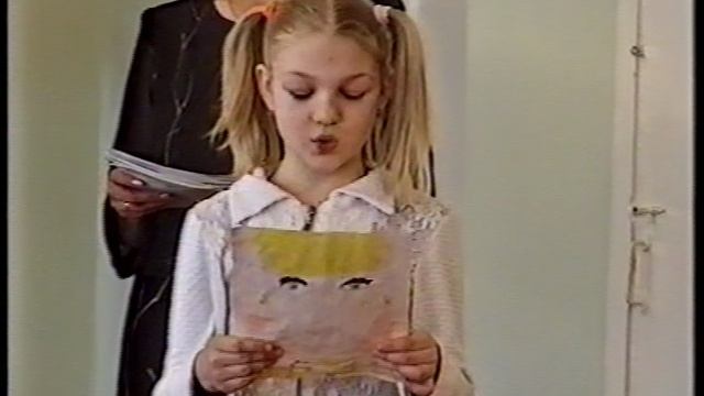 2003. школа № 1. класс 3А