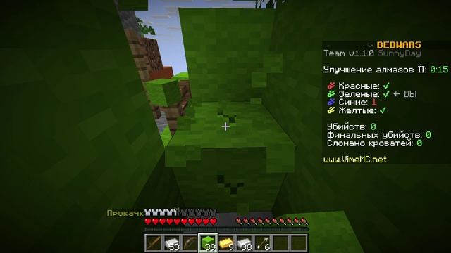 Minecraft кроватный бой с МАМОЙ