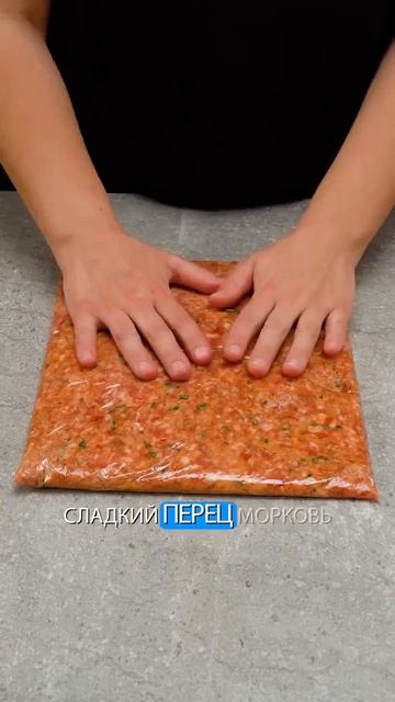 Вкуснятина