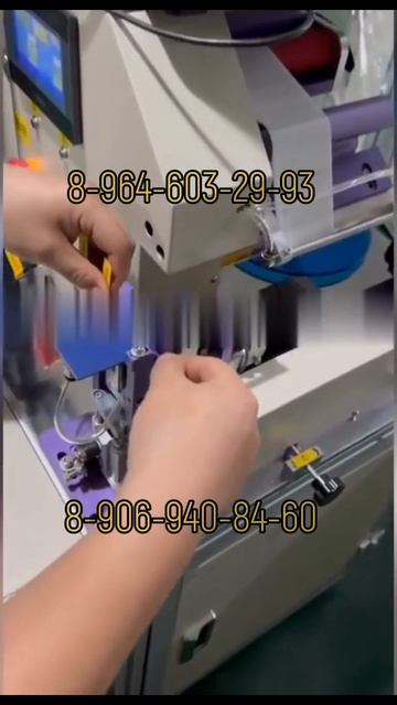 Автоматический маркиратор проводов (модель E7720)