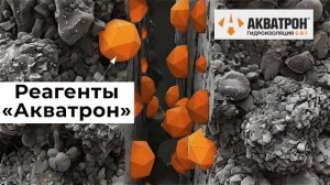 Визуализация действия